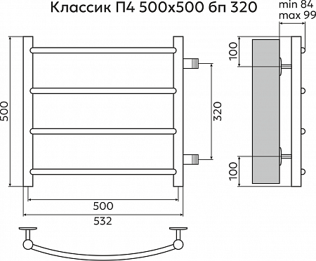 Классик П4 500х500 бп320 Полотенцесушитель TERMINUS Смоленск - фото 3