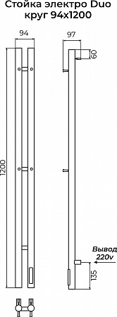Стойка электро DUO круг1200  TERMINUS Смоленск - фото 3