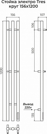 Стойка электро TRES круг1200  Смоленск - фото 3