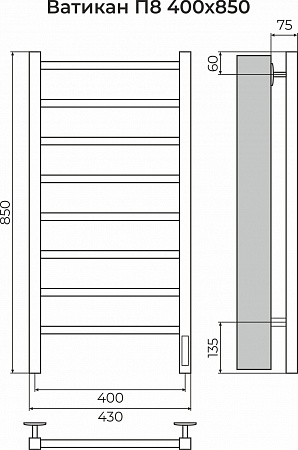 Ватикан П8 400х850 Электро (quick touch) Полотенцесушитель TERMINUS Смоленск - фото 3