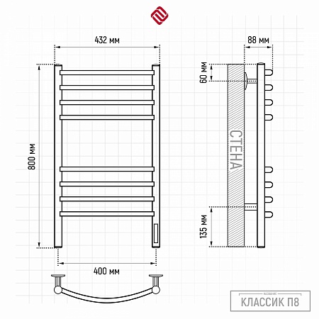 Классик П8 400х800 электро КС ГРАФИТ Полотенцесушитель TERMINUS Смоленск - фото 3 Классик П8 400х800 электро КС ГРАФИТ Полотенцесушитель TERMINUS Смоленск - фото 3