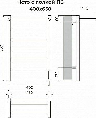Ното с/п П6 400х650 Электро (quick touch) Полотенцесушитель TERMINUS Смоленск - фото 3