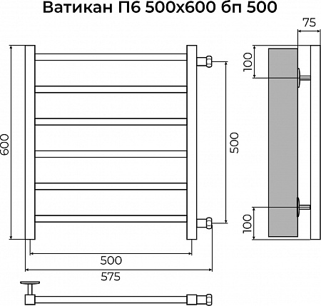 Ватикан П6 500х600 бп500 Полотенцесушитель TERMINUS Смоленск - фото 3