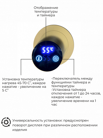 Рондо П2 350х760 электро Полотенцесушитель TERMINUS Брашированное золото Смоленск - фото 5