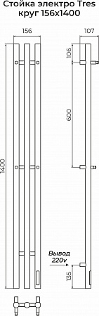 Стойка электро TRES круг1400  Смоленск - фото 3