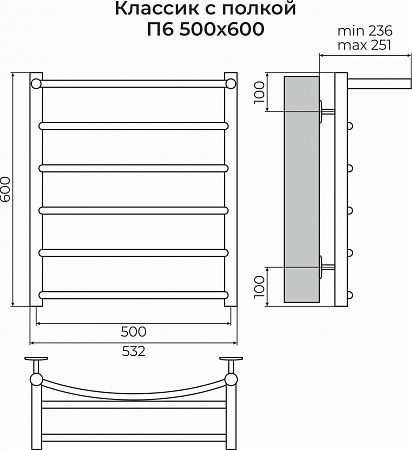 Классик с полкой П6 500х600 Полотенцесушитель TERMINUS Смоленск - фото 3