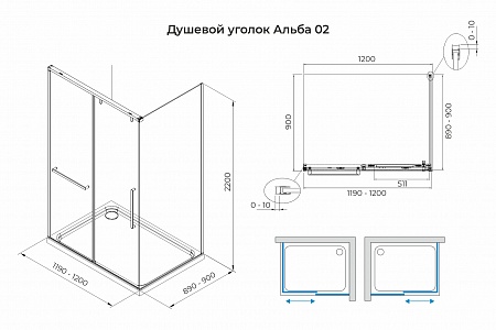 Душевой уголок слайдер Terminus Альба 02 900х1200х2200  прямоугольник хром Смоленск - фото 3