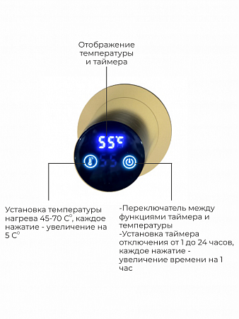 Аккорд П5 500х800 электро Полотенцесушитель TERMINUS Брашированное золото Смоленск - фото 4