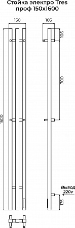 Стойка электро ТРЕС проф1600 КС RAL 9005 МУАР TERMINUS Смоленск - фото 3