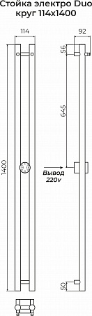 Стойка электро DUO круг1400  Смоленск - фото 3