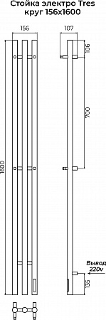 Стойка электро ТРЕС круг1600 КС RAL 9005 МУАР TERMINUS Смоленск - фото 3 Стойка электро ТРЕС круг1600 КС RAL 9005 МУАР TERMINUS Смоленск - фото 3